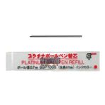 Platinum BSP-100S Ballpoint Pen Refill – D1 – 0.7 mm – Red Ink