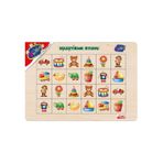 Playwood Egitici Eslestirme Karisik Ony269