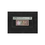 PMG 62 UNC ÇİL İnönü Batan Gemi 50 Kuruş P 133 1930 S/N B3 450227 2. EMS
