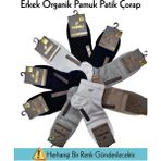Pms Mısırlı 60210 Erkek Organik Pamuk Patik Çorap