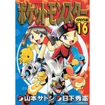 Pocket Monsters Special Vol.16 (Manga)