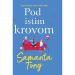 Pod istim krovom