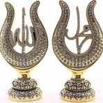 Polyester Üzerine Metal Kaplama Biblo 2'li Gold Allah Muhammed Lale Lafız Orta Boy Biblo 22CM