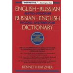 Popular English-Russian - Russian-English Dictionary - Kollektif
