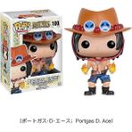 Populars One Piece Ace Plastik Figür (Yurt Dışından) - Renkli