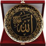 Porland Nur 28 cm Siyah Altın Allah Yazılı Duvar Tabağı