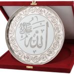 Porland Nur Platin 28 cm Allah Yazılı Duvar Tabağı