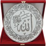 Porland Nur Platin 28 cm Firit Allah Yazılı Duvar Tabağı