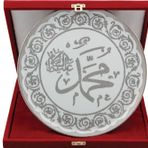 Porland Nur Platin 28 cm Firit Muhammed Yazılı Duvar Tabağı