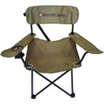 Portatif Kamp Piknik Sandalyesi - 6456 Ecorce Tube Marron - Polyester