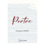 Portre - Coşkun Genç