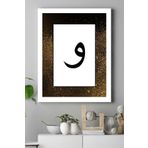 Postermanya (pster15746) Vav Harfi Dini Kanvas Tablo 2 40 x 60