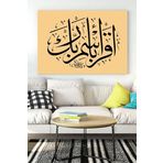 Postermanya (pster16160) Hat Sanatı Dini Kanvas Tablo 4 21 x 30