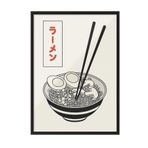 Postifull Ramen No1 Çerçeveli Tablo, Siyah Çerçeve Ve Poster, Dikey Duvar Tablosu Comfort Serisi No:108554;50 X 70 Siyah Çerçeveli