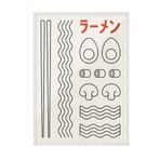 Postifull Ramen No2 Çerçeveli Tablo, Beyaz Çerçeve Ve Poster, Dikey Duvar Tablosu Comfort Serisi No:108555;10 X 15 Beyaz Çerçeveli