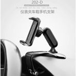 Powermaster 202-D Araç İçi Telefon Tutacağı