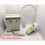 Powermaster MX-8801A 3 Kademeli Akrobat Mandallı Şarjlı LED Masa Lambası - Altın - Dore