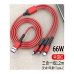 Powermaster Pm-26336 3 In 1 Kırmızı 1.2 Metre Şarj Kablosu