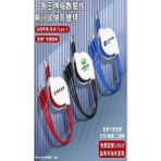 Powermaster Pm-26345 3 In 1 Kırmızı Şarj Kablosu