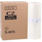 Poyraz Toner Riso S-4876/B-4 Muadil Master