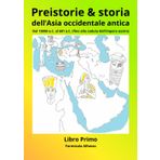 Preistoria & storia dell'Asia occidentale antica: Dal 13000 a.C. al 601 a.C. (fino alla caduta dell'impero assiro)