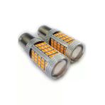 Premium Led Sinyal Ampul Seti-Py21w-1156-Bau15s-9W 150