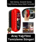 Premium Net Güvenli Görüş Yan Ayna İç Cam Yağmur Sis Buğu Engelleme Araç Yağ Filmi Temizleme Süngeri