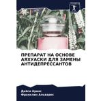 PREPARAT NA OSNOVE AYaHUASKI DLYa ZAMENY ANTIDEPRESSANTOV