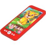 Prestij Oyuncak Pilli Sesli Işıklı Cep Telefonu 15,5 x 7,5 cm - Kırmızı