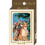 Princess Mononoke Scene Trump Full