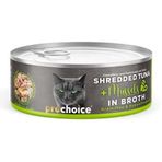 Pro Choice Hypo-Allergenic Sos İçinde Ton Balıklı ve Midye Tahılsız 70 gr Kedi Konservesi