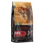 Pro Performance Kısırlaştırılmış Kuzulu Kedi Maması 2 Kg