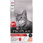 Pro Plan 1 kg Somonlu ve Pirinçli Yetişkin Kedi Maması