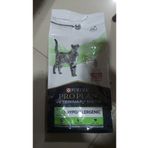 Pro Plan Hypoallergenic