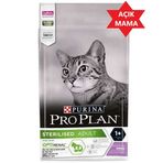Pro Plan Kısırlaştırılmış Tavuk-Hindili 1 kg Açık Kedi Maması