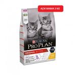 Pro Plan Kitten Junior Tavuklu Yavru Kedi Maması 3 Kg Açık Mama