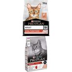 Pro Plan Original 10 kg 3 kg Hediyeli Somonlu Yetişkin Kuru Kedi Maması