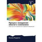 Process wnedreniq eSocial w kompaniqh: Nowaq ära integrirowannoj cifrowoj informacii