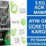 Prochoice Pro 36 Lamb 5 kg Kuzu Etli Yetişkin Açık Kedi Maması