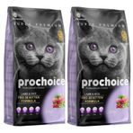 Prochoice Pro 38 Kitten Kuzu Etli ve Pirinçli 2x2 kg Yavru Kedi Maması