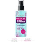 Procsin Panthenol Yüz ve Vücut Spreyi Ferahlatıcı ve Nemlendirici 100 ML Tüm Cilt Tipleri İçin