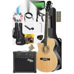 Profesyonel Elektro Akustik Gitar Seti: Amfi, Gigbag Ve Aksesuarlar