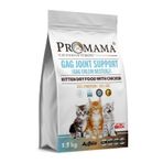 Promama Tavuklu GAG Eklem Destekli 1.5 kg Yavru Kedi Maması