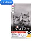 Proplan 4 kg Junior Tavuklu Kitten Yavru Kedi Maması