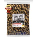 Proplan Kitten Yavru Kedi Mamasi 500 Gr - Yas Mama Hediye