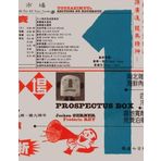 Prospectus box - 1: TOUZAZIMUT