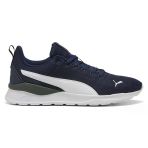 Puma Anzarun Lite Tdp Kadın Bej Sneaker Ayakkabı 40550605
