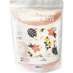 Punch Yastık Nakışı Kiti Çiçekli Punch Yapım Seti PNY05