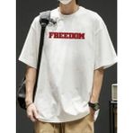 Punix Büyük Beden Özel Seri Freedoom Baskılı Oversize %100 Pamuk Hip Hop Erkek T-Shirt - Beyaz - 3XL
