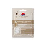 PURE KOREAN Glutathione & Collagen Serum Maske